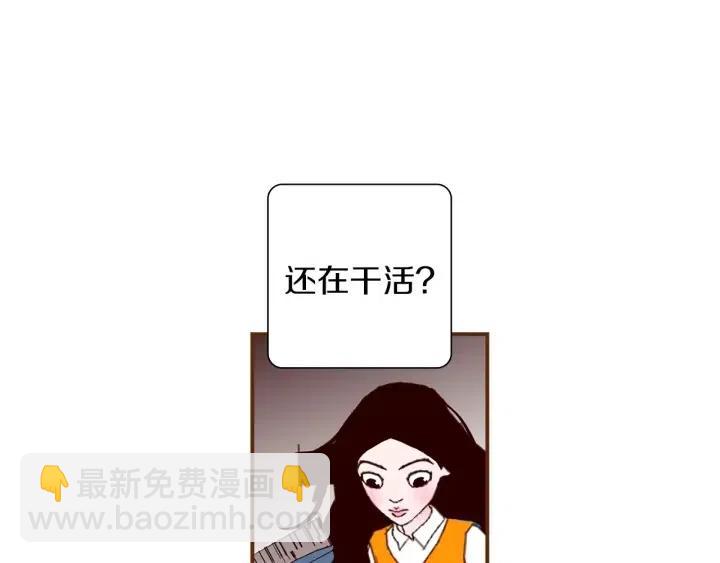 第17话 安慰182