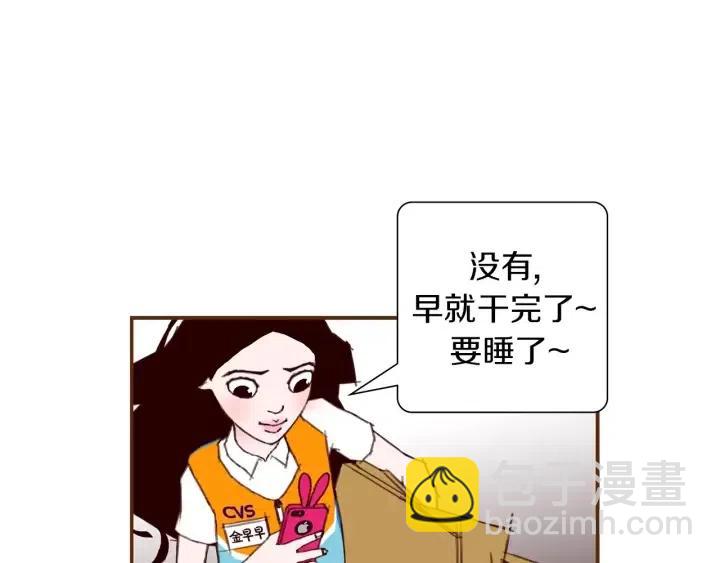 第17话 安慰184