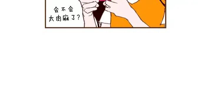 第17话 安慰187