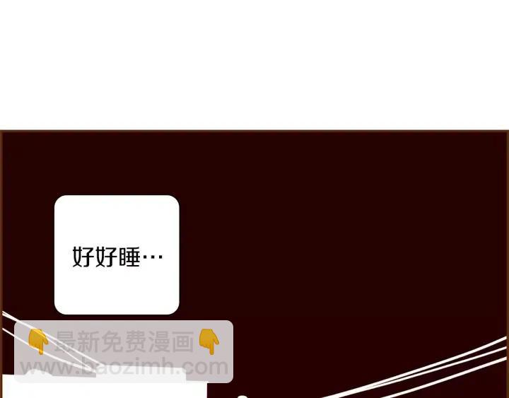 第17话 安慰194
