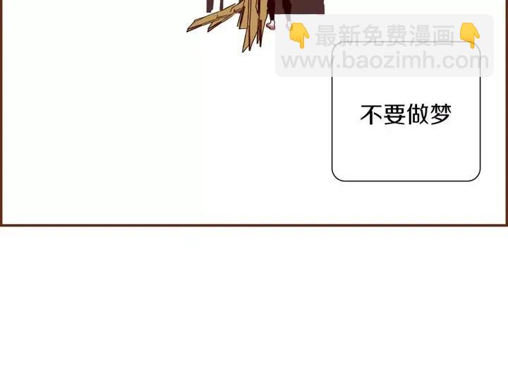 第17话 安慰196