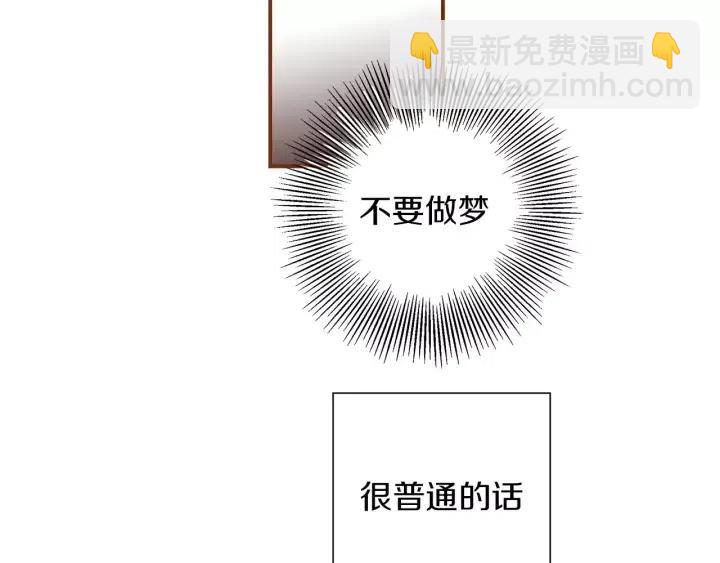 第17话 安慰198