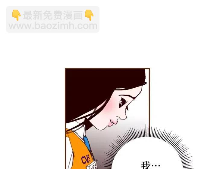 第17话 安慰202