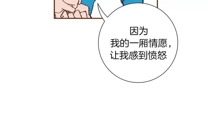 第17话 安慰219