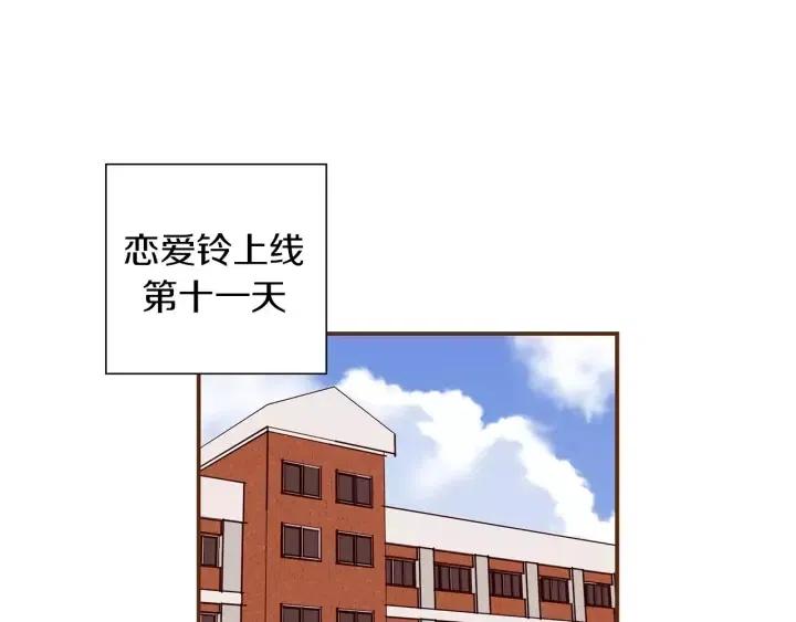 第17话 安慰227