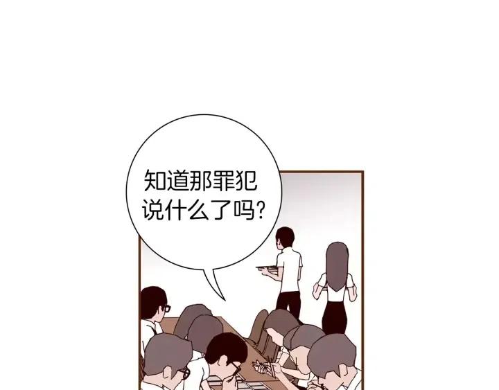 第17话 安慰229