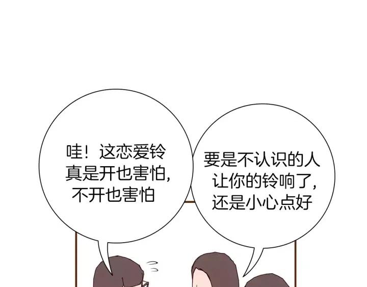 第17话 安慰231