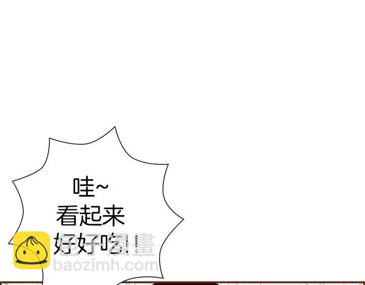 第17话 安慰235