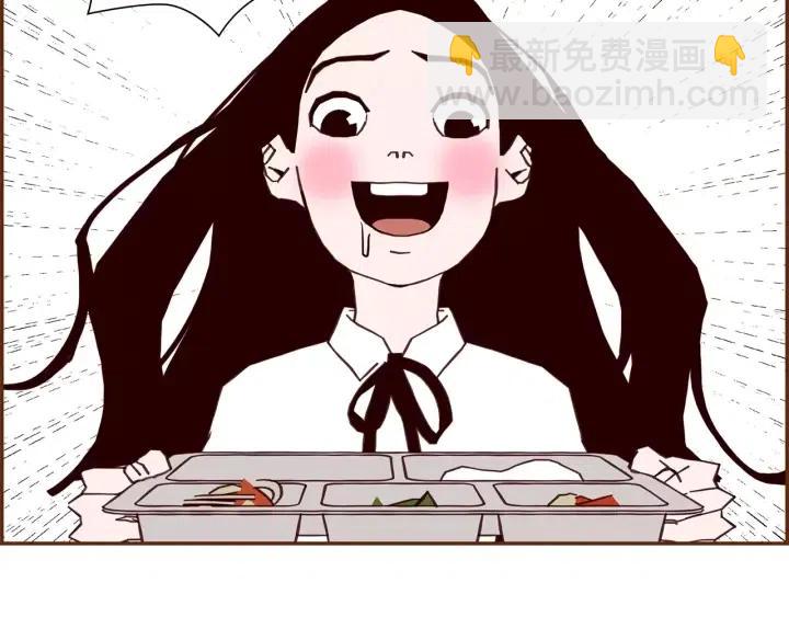 第17话 安慰236