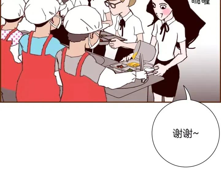 第17话 安慰241