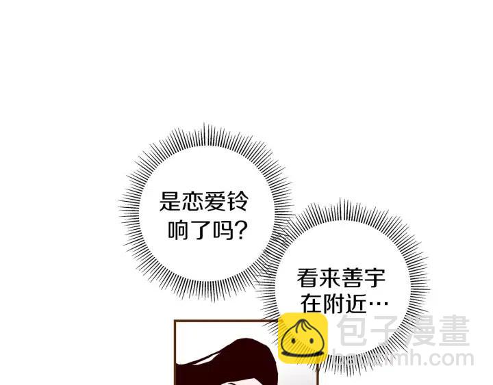 第17话 安慰255