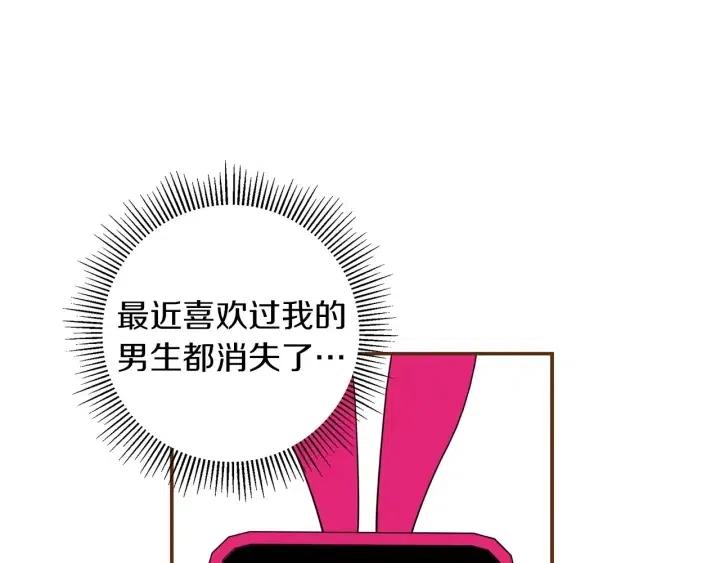第17话 安慰257