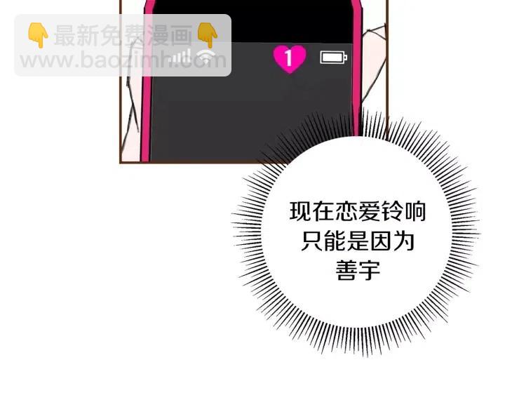 第17话 安慰258