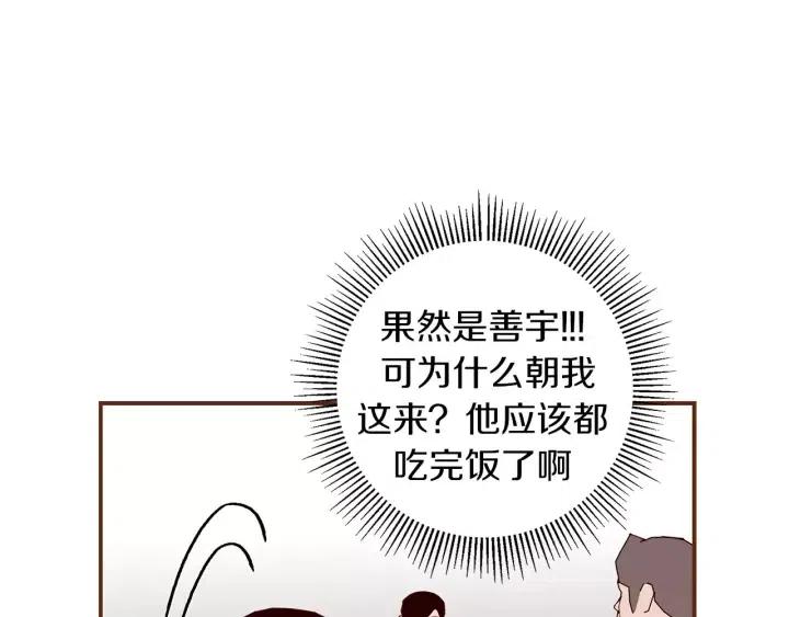 第17话 安慰260