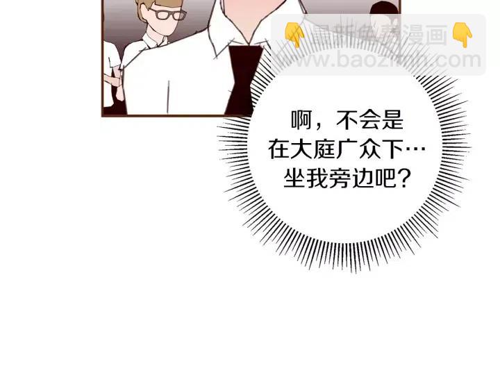 第17话 安慰267