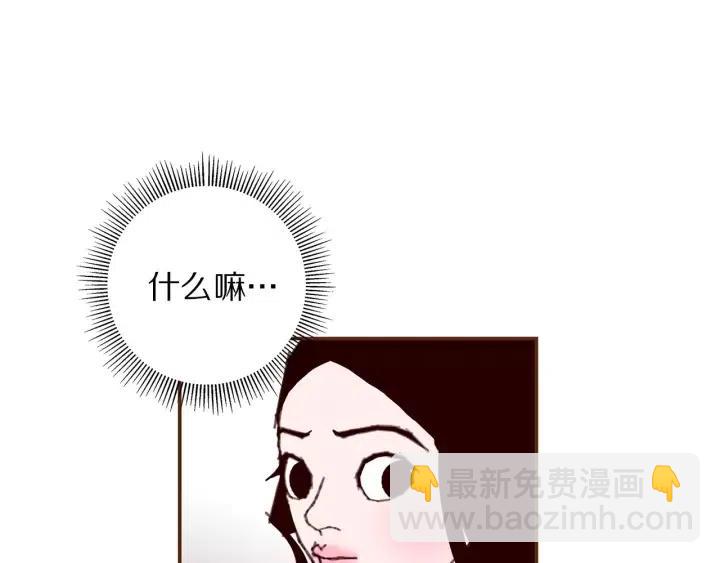 第17话 安慰279