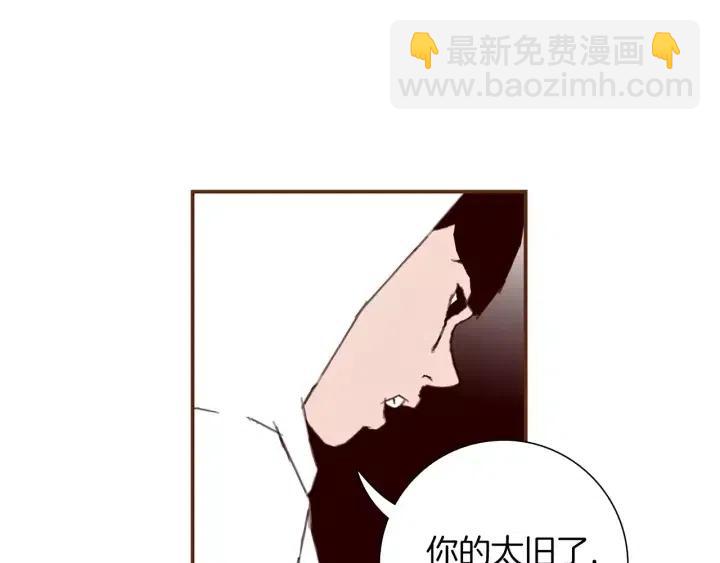 第17话 安慰43