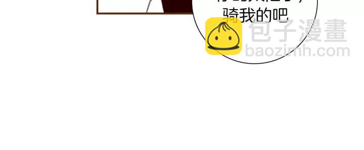 第17话 安慰44