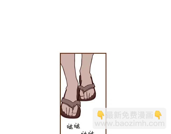 第17话 安慰59