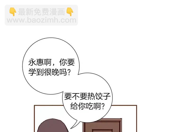 第17话 安慰7