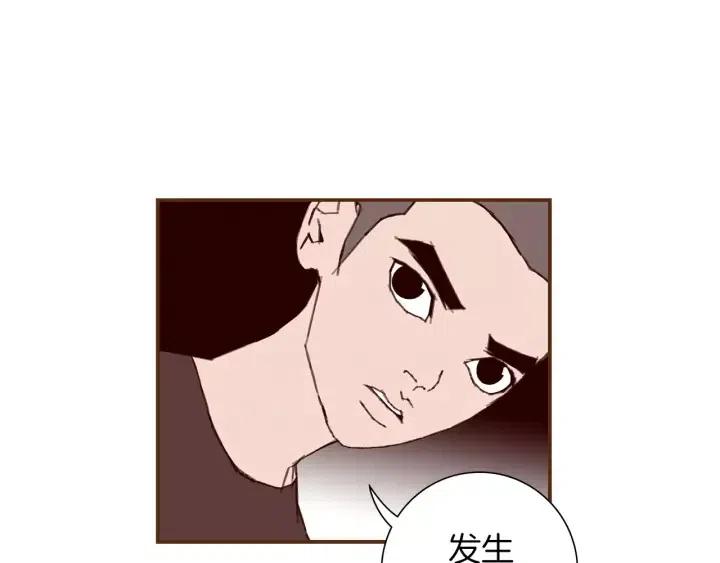 第17话 安慰71