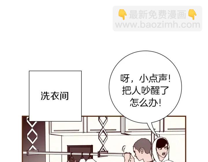第17话 安慰80