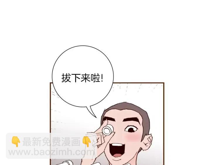 第17话 安慰85