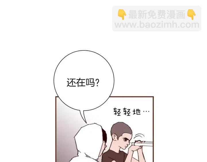 第17话 安慰87