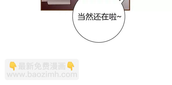 第17话 安慰90