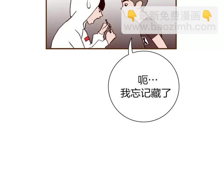 第17话 安慰95