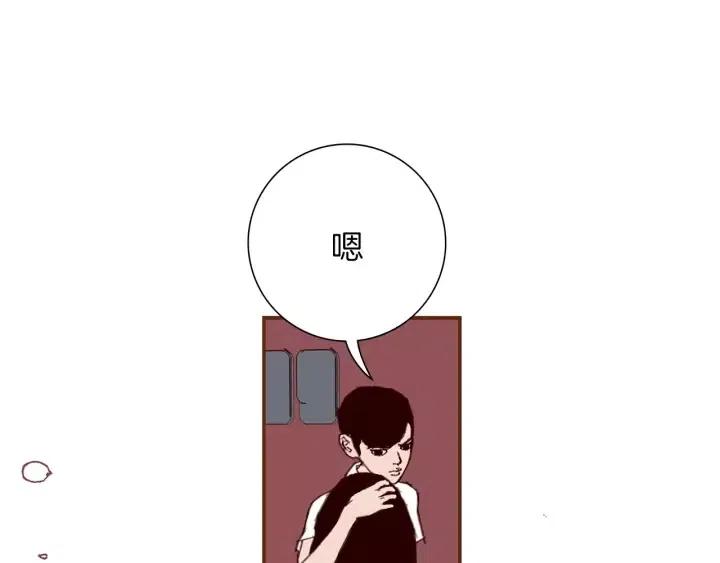 第19话 嫉妒110