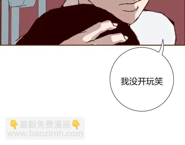 第19话 嫉妒115