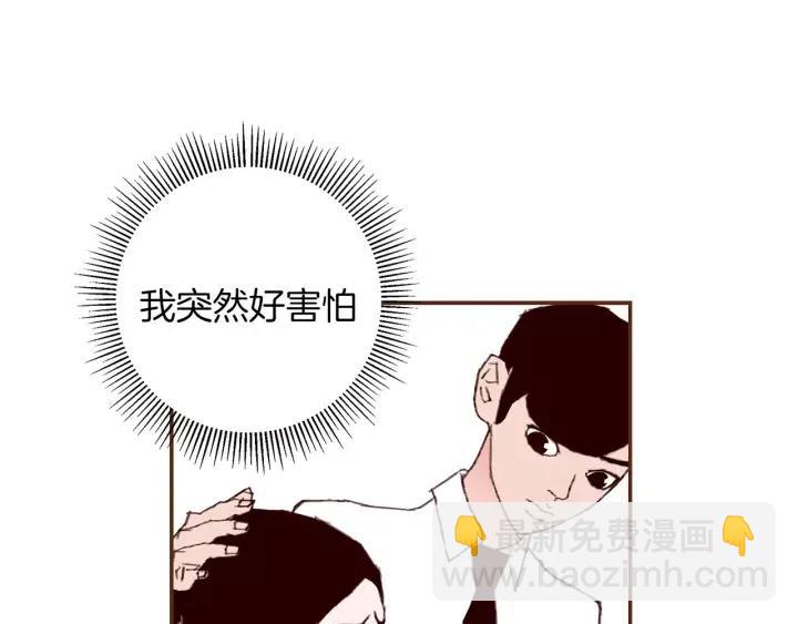 第19话 嫉妒146