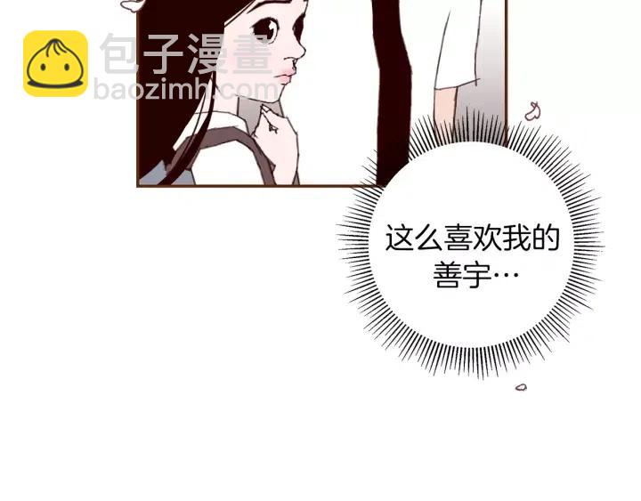第19话 嫉妒147