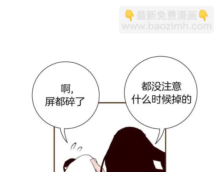 第19话 嫉妒155