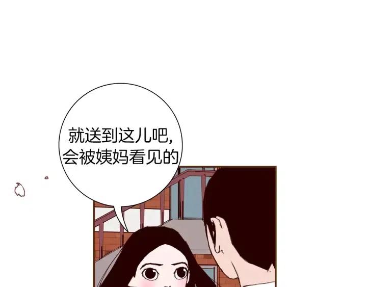 第19话 嫉妒180