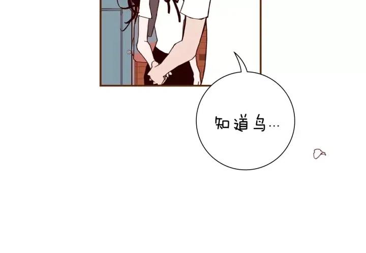 第19话 嫉妒185