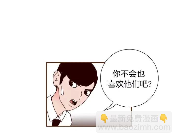 第19话 嫉妒20
