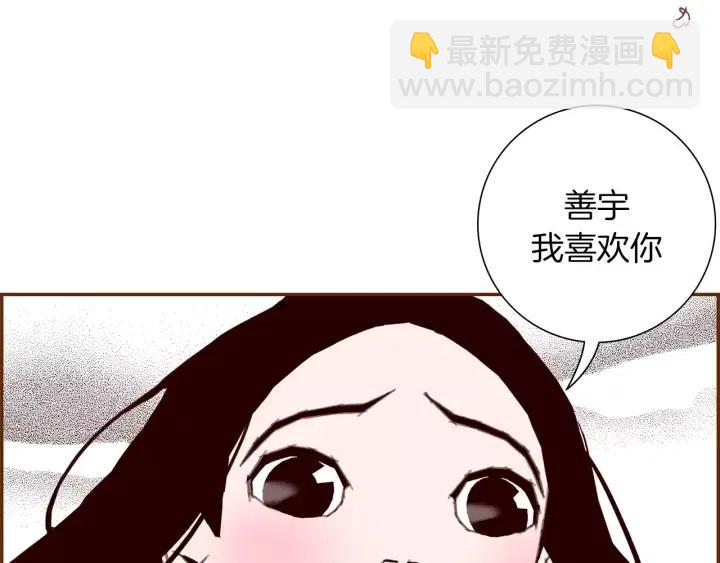 第19话 嫉妒227