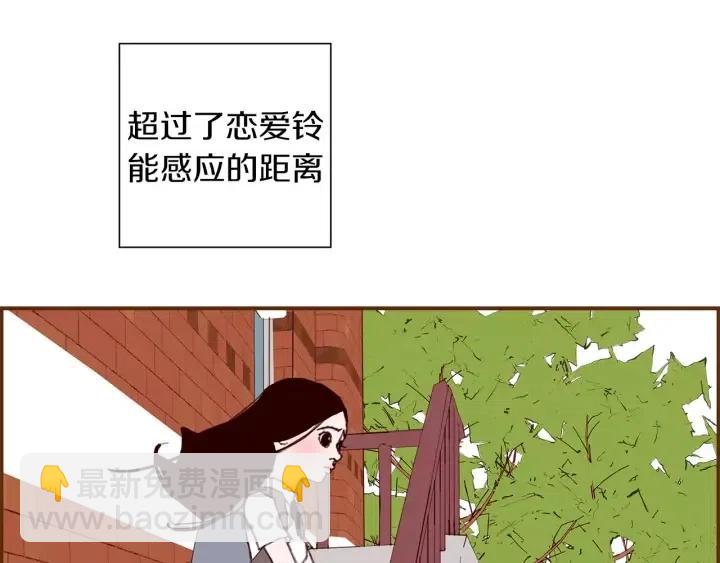 第19话 嫉妒235