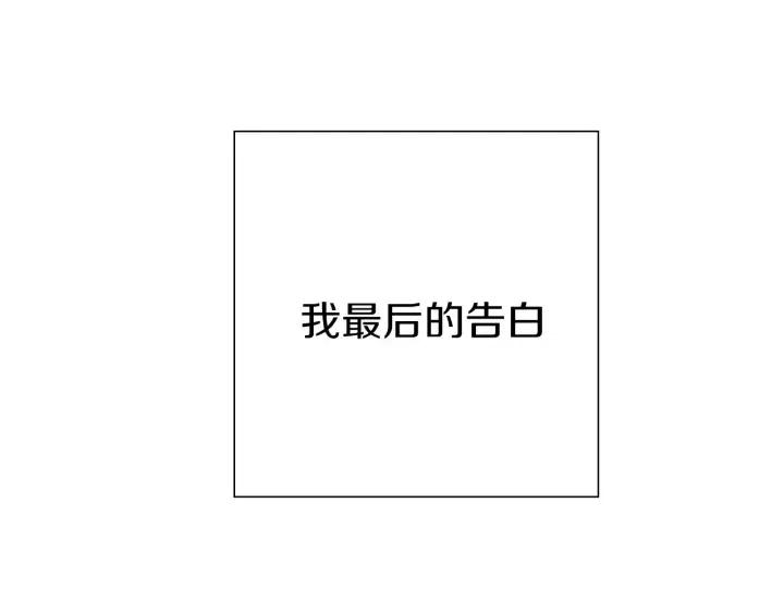 第19话 嫉妒261