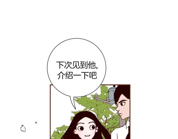 第19话 嫉妒45