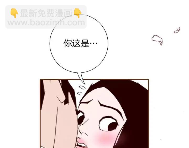 第19话 嫉妒70