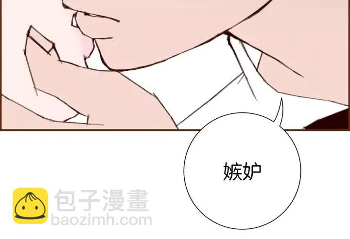 第19话 嫉妒74