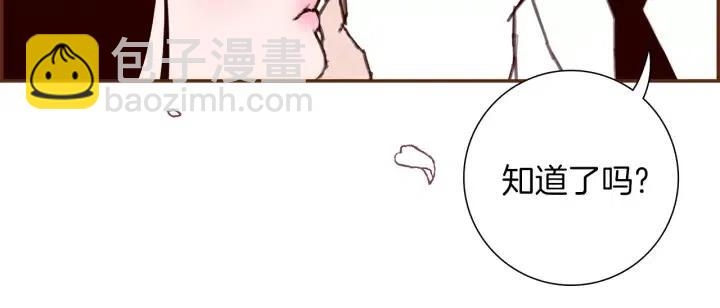第19话 嫉妒94