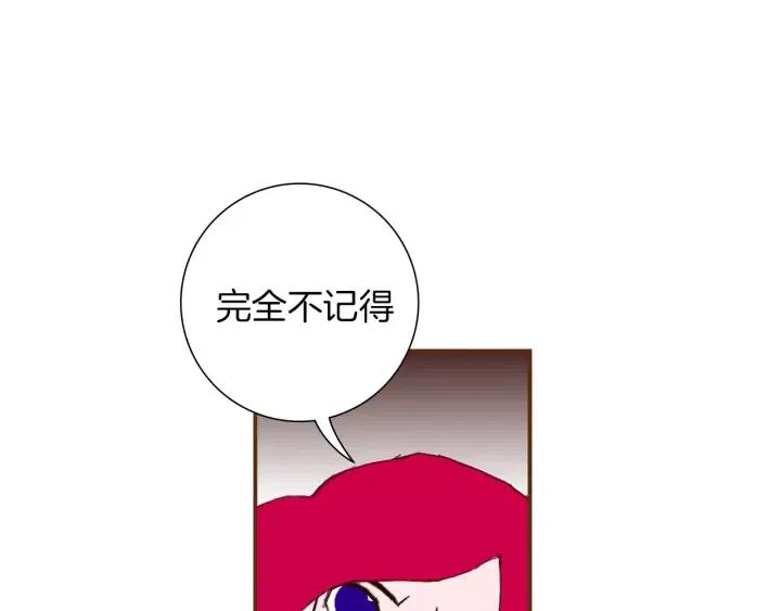第20话 回忆170