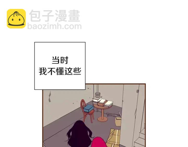 第21话 心灵的地下室105