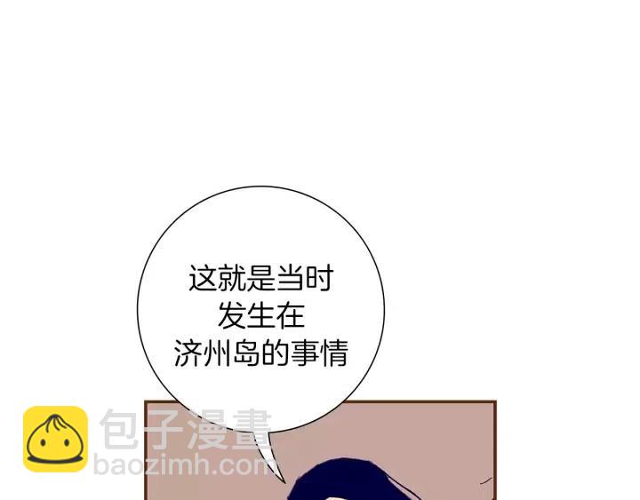 第21话 心灵的地下室111