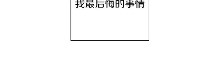第21话 心灵的地下室113
