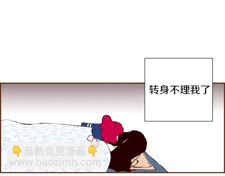 第21话 心灵的地下室130